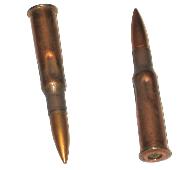 Патрон 7.62х54 учебный